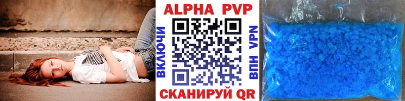 гидра ТОР  где продают наркотики  Тула  Alpha PVP СК 