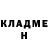 Гашиш гарик Rodrigo Fernety