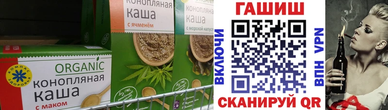 купить наркотик  Тула  Печенье с ТГК конопля 