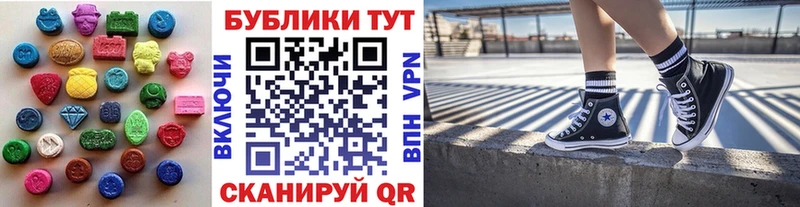 Экстази DUBAI  как найти наркотики  даркнет официальный сайт  Тула 