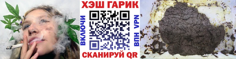 как найти   Тула  ГАШИШ hashish 