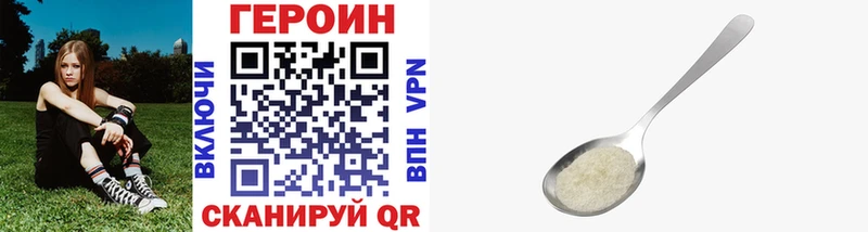 ГЕРОИН белый  гидра как войти  Тула  где найти  