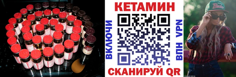 КЕТАМИН ketamine  как найти закладки  Тула 