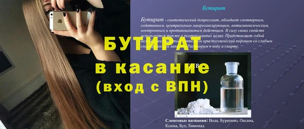 крисы Абаза