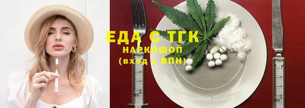прущие грибы Абдулино