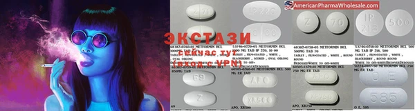 прущие грибы Абдулино