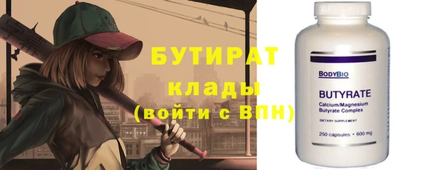 прущие грибы Абдулино