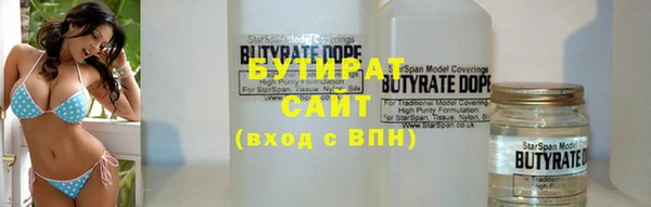 прущие грибы Абдулино