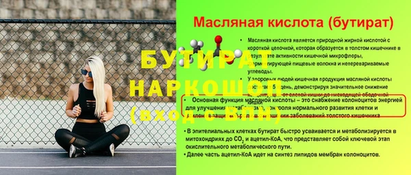 крисы Абаза