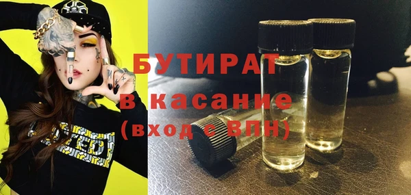 крисы Абаза