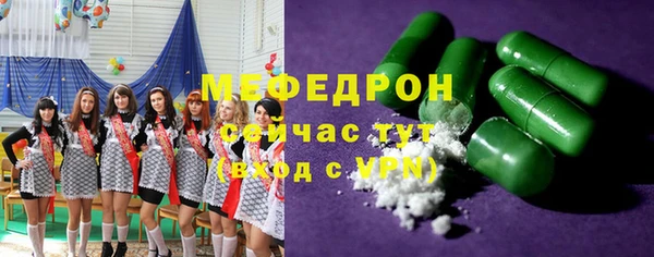 крисы Абаза