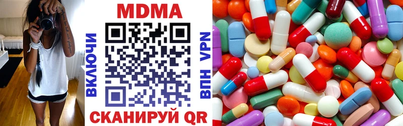MDMA кристаллы  где купить наркоту  Тула 