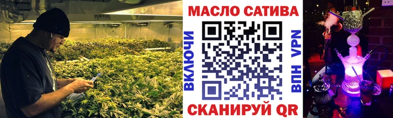 ТГК THC oil Тула